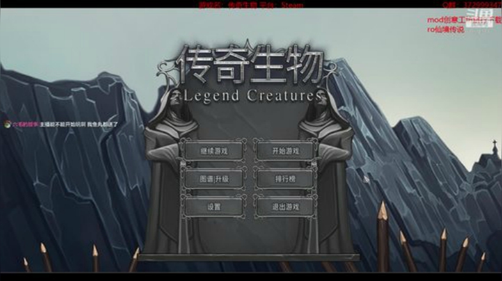 传奇生物：MOD测试专业~ 2020-05-17 16点场