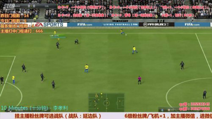 斯凯，角球大师！在线中...... 2020-05-17 15点场