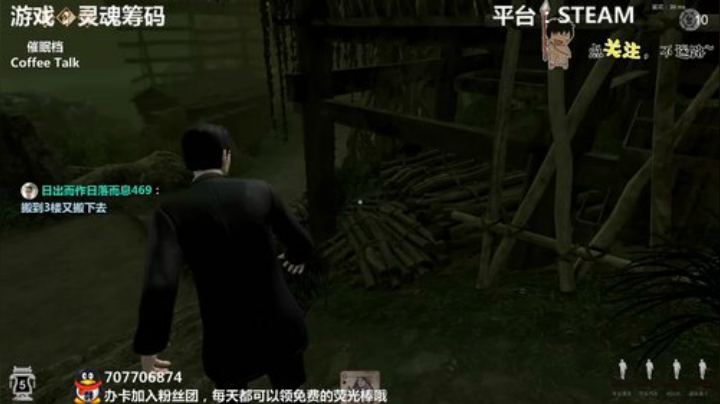 咖啡馆里的小故事~ 2020-05-17 02点场