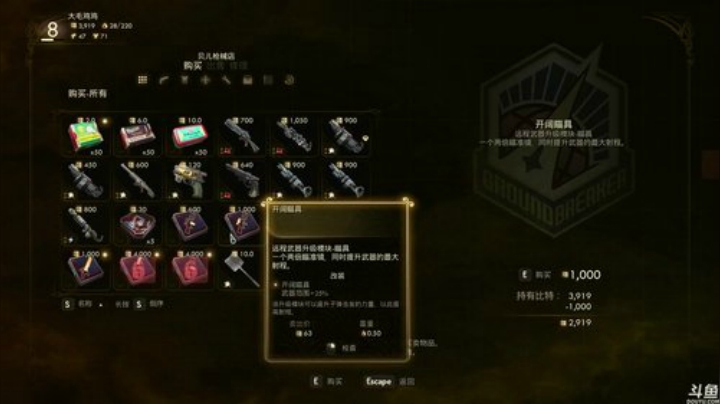《天外世界》《无主之地：前传》 2020-05-17 22点场
