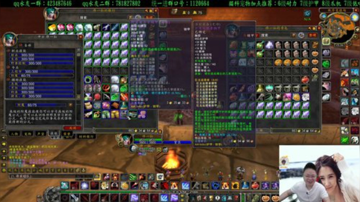 专业猎人主播-做最独的狼 2020-05-18 14点场