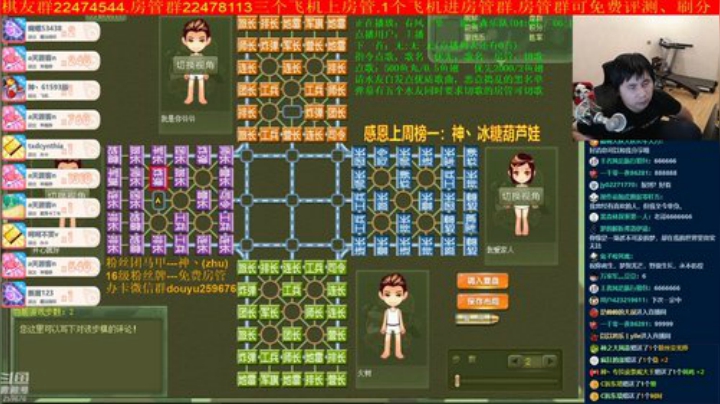 坑货56817发布了一个斗鱼视频2020-05-18