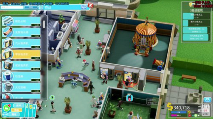 159天 院长的一天 没病走两步！ 2020-05-17 11点场