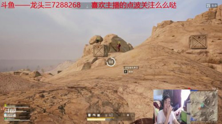 龙头三绝地大菠萝+DBS超级近战组合 2020-05-17 13点场