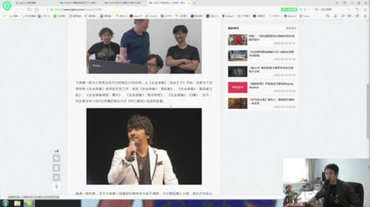 我在斗鱼看I美神I直播马里奥制造