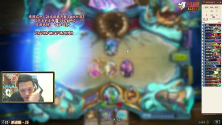 RPGseven发布了一个斗鱼视频2020-05-18