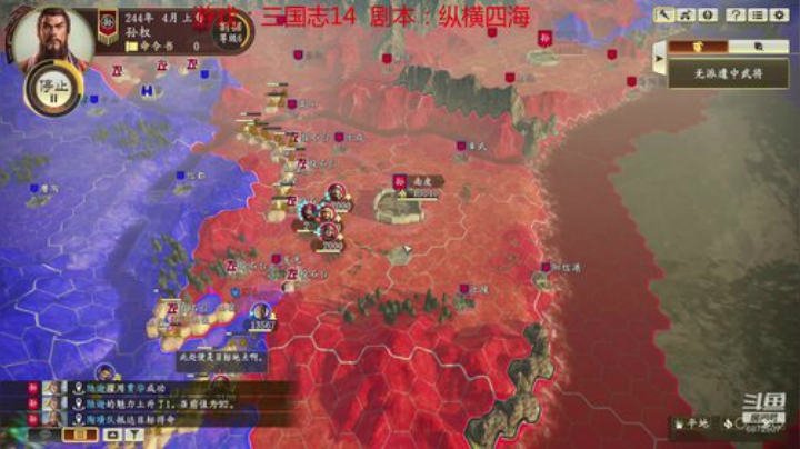 纵横四海最高难度孙权禁炒粮驱虎 2020-05-17 21点场