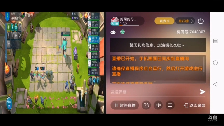 ❤️飞神冲国服第一！在线高端微操教学～
