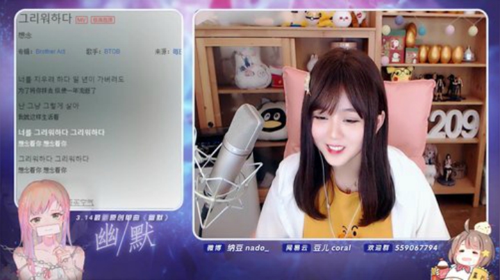 我在斗鱼看纳豆nado直播二次元