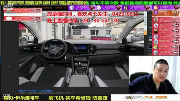 sxd小树发布了一个斗鱼视频2020-05-18