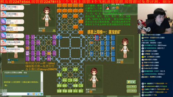 坑货56817发布了一个斗鱼视频2020-05-18