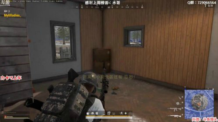 馒头：办卡上车 主播保熟 2020-05-17 01点场