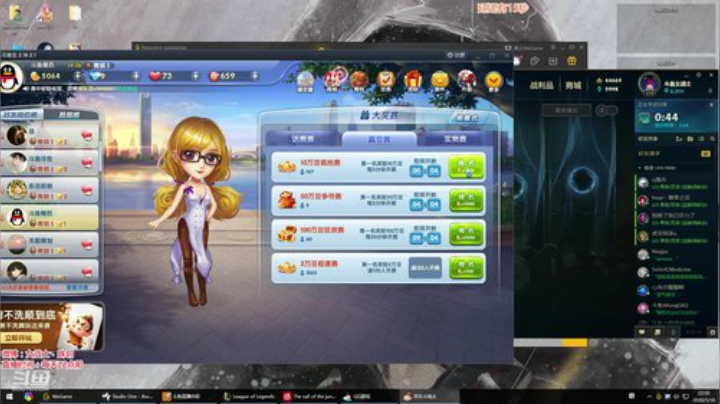 圆园团团发布了一个斗鱼视频2020-05-18