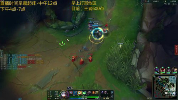 峡谷宗师王者局.把握中期节奏