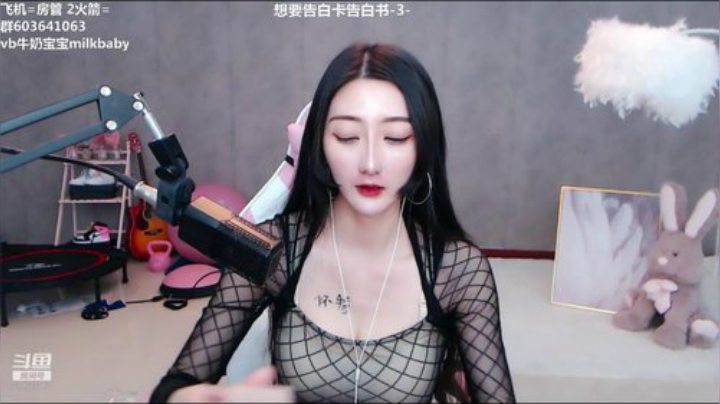 我在斗鱼看牛奶宝宝milkbaby直播音乐、颜值（横屏）