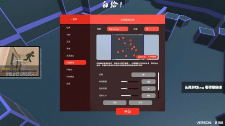 Zz 科：FPP Nobody 2020-05-18 11点场