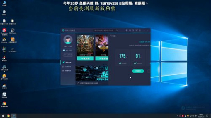 峡谷之巅王者局 6183727 2020-05-18 19点场