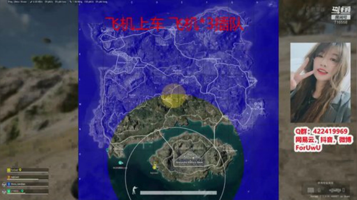 遥阿姨：  隔壁老遥 2020-05-16 09点场