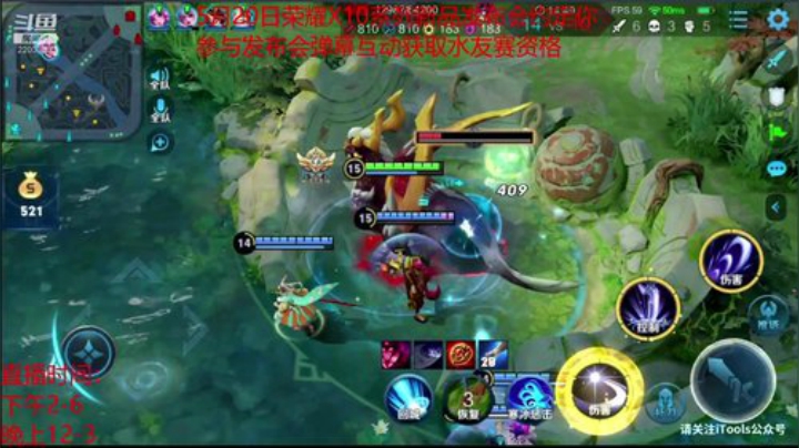斗鱼带妹王活动！ 2020-05-18 18点场