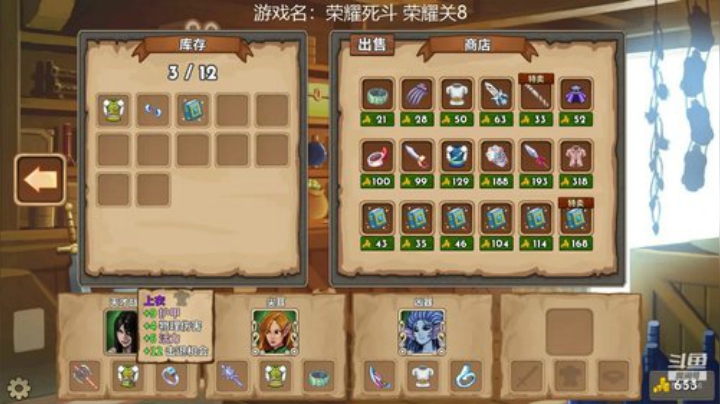 荣耀死斗 荣耀关8 2020-05-18 22点场