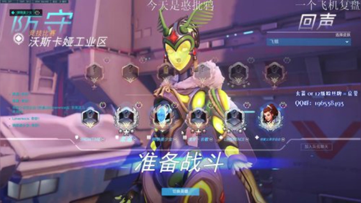 乌鸦：卑微的艾什主播 2020-05-16 14点场
