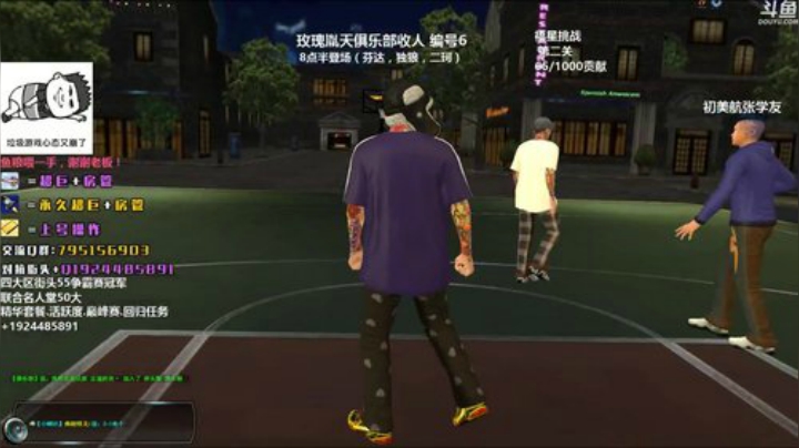 芬达：修罗杯比赛！ 2020-05-18 18点场