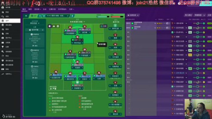 粉红哥再造米兰王朝 2020-05-15 20点场
