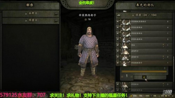 七奉先！征服大陆！ 2020-05-17 19点场
