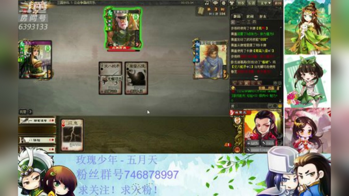 打打公会战 2020-05-16 13点场