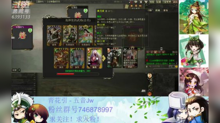 打打公会战 2020-05-16 11点场