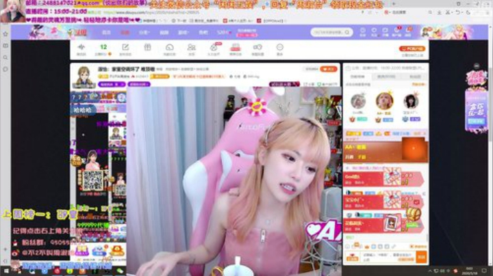 格莱美发布了一个斗鱼视频2020-05-18