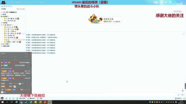 [大雕]神马游戏都喜欢玩！ 2020-05-17 17点场