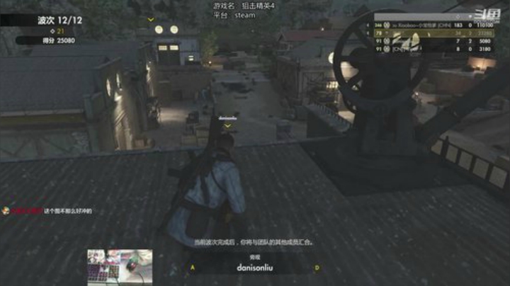 [狙击精英4]这该死的人机竟如此嚣张 2020-05-17 19点场
