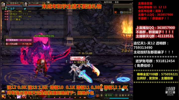爱喝百事可乐D周星星发布了一个斗鱼视频2020-05-18