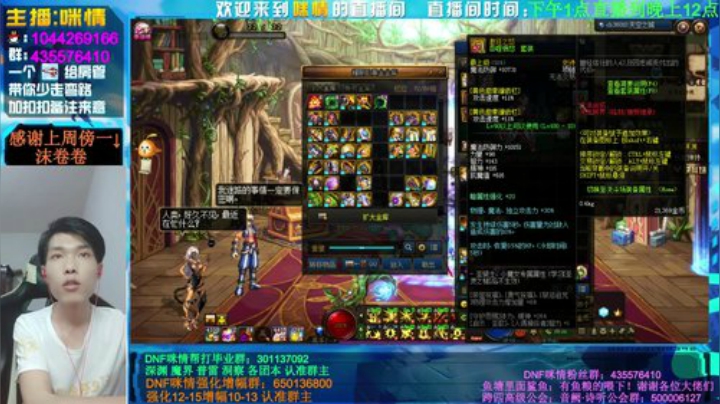 身残志坚咪情；深渊强化增幅，欧皇登场！ 2020-05-16 00点场