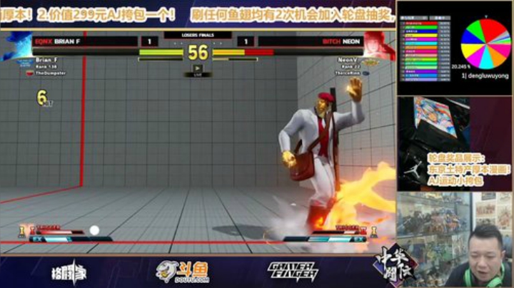 高清复盘：Nucldu出战！街霸纽约周赛 2020-05-17 23点场