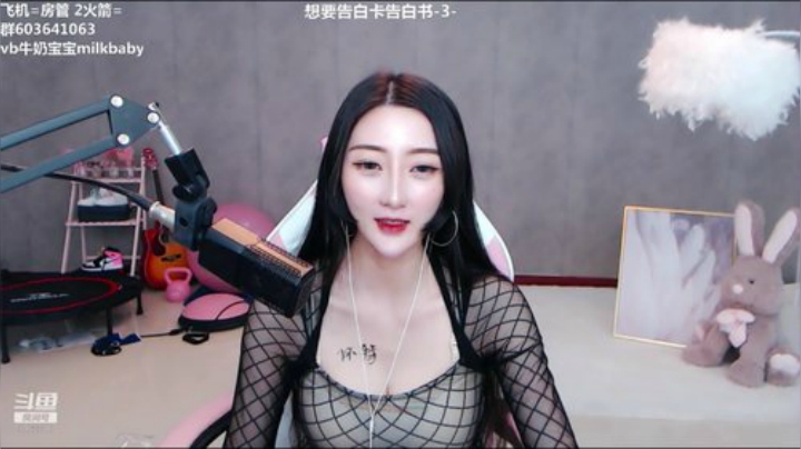 我在斗鱼看牛奶宝宝milkbaby直播音乐、颜值（横屏）