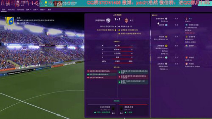 粉红哥再造米兰王朝 2020-05-15 16点场