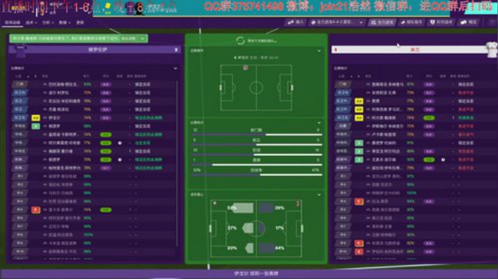 粉红哥再造米兰王朝 2020-05-16 22点场