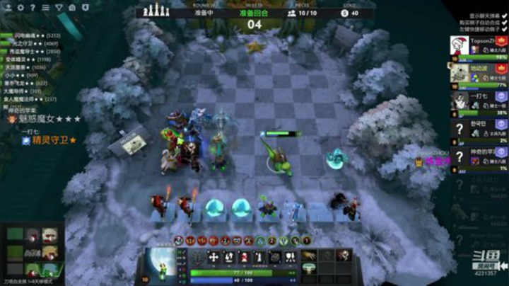 DOTA2自走棋-每天100只鸡 2020-05-17 21点场