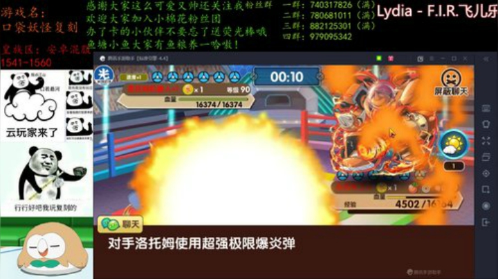 新赛季，冲！ 4507627 2020-05-18 20点场