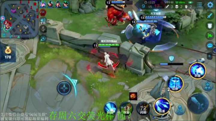 骚白排位系列 2020-05-18 22点场