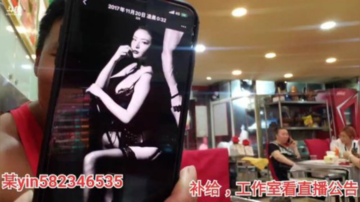 我在斗鱼看黑人毅直播户外