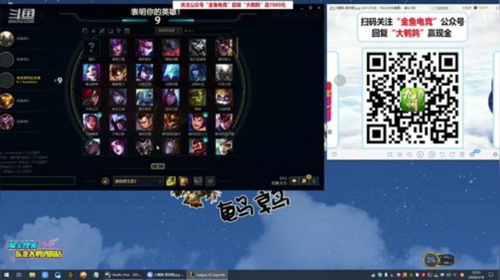 鹌鹑哥大短裤发布了一个斗鱼视频2020-05-18