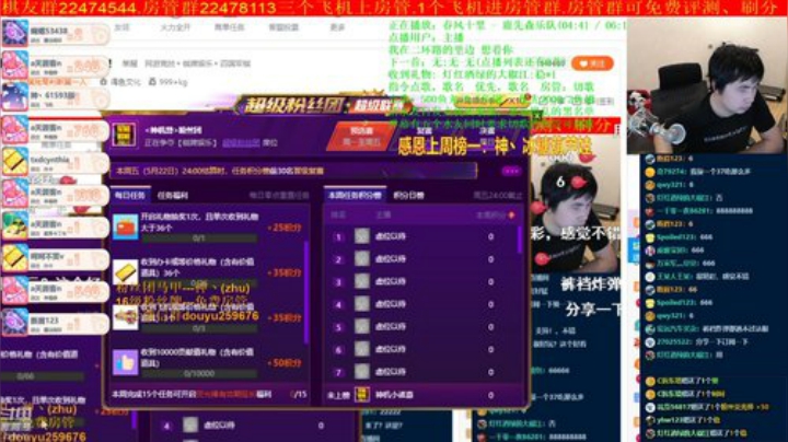 坑货56817发布了一个斗鱼视频2020-05-18