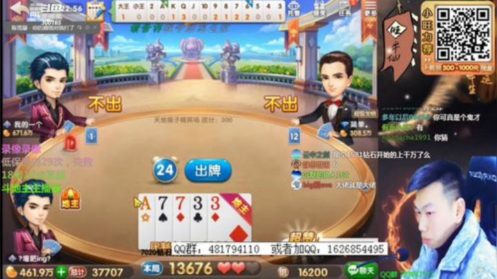 静思世语发布了一个斗鱼视频2020-05-18