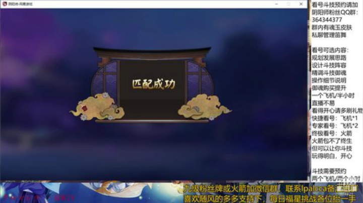 随风：快乐斗技，Best斗技 2020-05-17 19点场