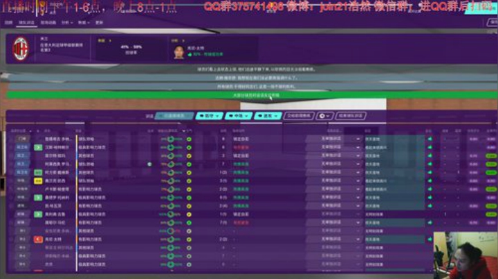 粉红哥再造米兰王朝 2020-05-17 22点场
