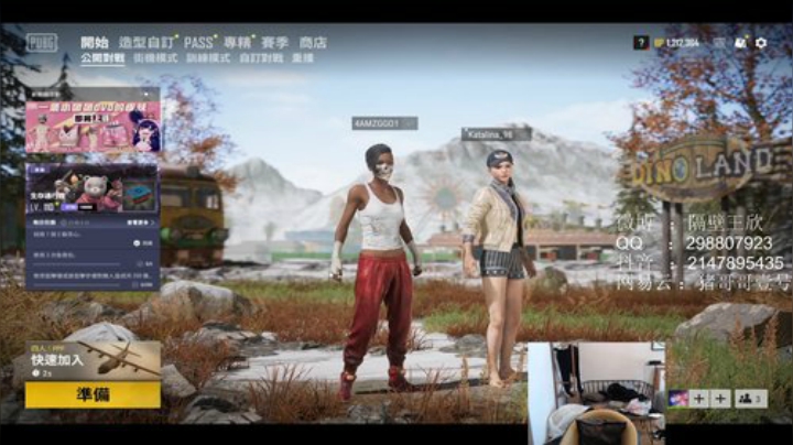 负重负重负重 2020-05-18 10点场