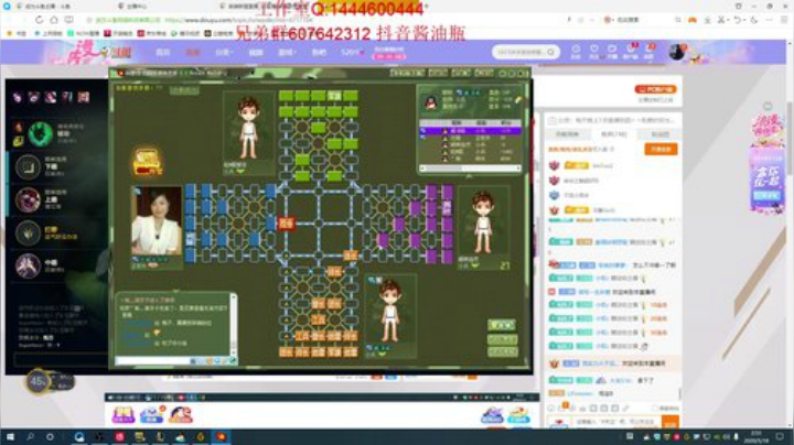 峡谷第4冲第一！ 2020-05-18 02点场
